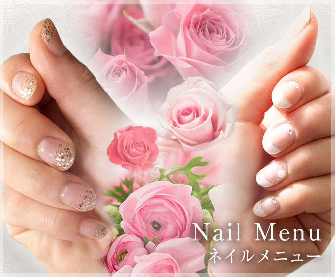 Nail Menu ネイルメニュー