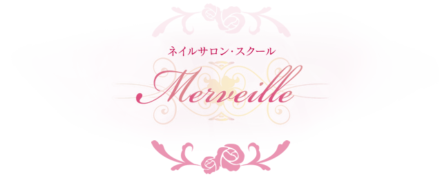 Merveille